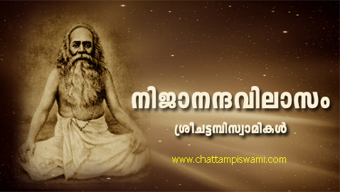 Nijanandavilasam - Sree Chattampi Swamikal